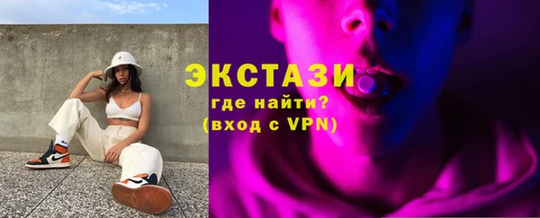 ECSTASY Бронницы