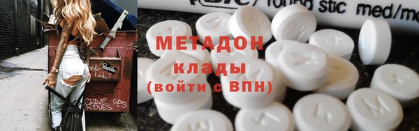 ECSTASY Бронницы