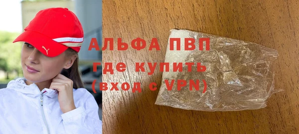 кокаин VHQ Бугульма