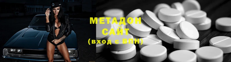 МЕТАДОН белоснежный  купить наркотик  Бирюч 